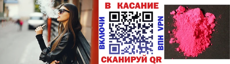 Наркота Ейск Кокаин  Альфа ПВП  Меф мяу мяу  Гашиш  АМФ  Каннабис 