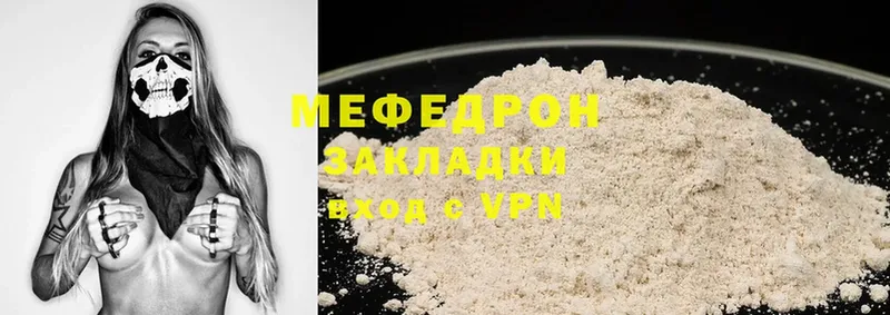 Купить наркотики цена Ейск Cocaine  Бутират  ГАШ  ссылка на мегу рабочий сайт  Alpha-PVP  NBOMe 