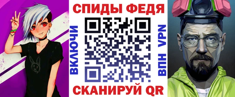 цена наркотик  МЕГА   АМФЕТАМИН Premium  Ейск 