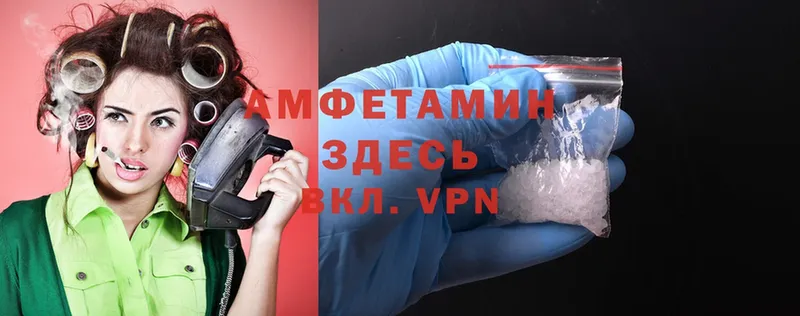 Amphetamine Premium  продажа наркотиков  Ейск 