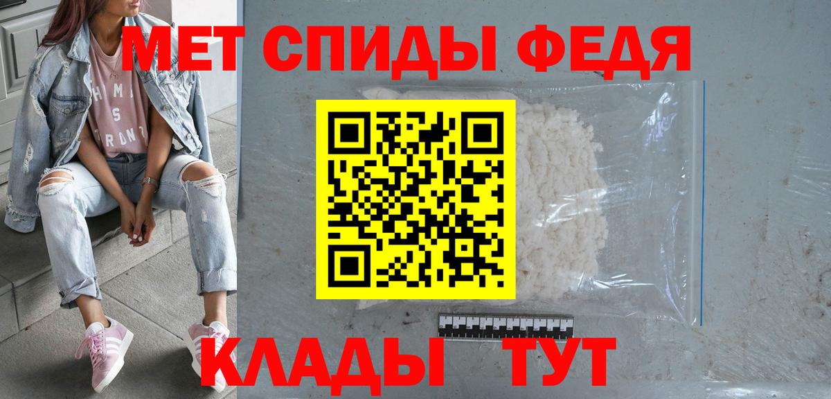 Амфетамин Premium Ейск
