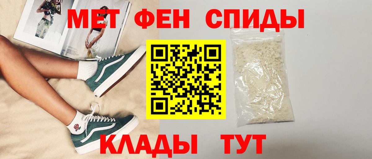 Амфетамин Розовый  Вход с VPN  АМФ  Ейск  Амфетамин 
