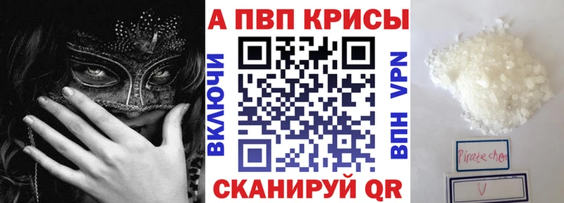 omg зеркало  Ейск  Alfa_PVP СК КРИС 