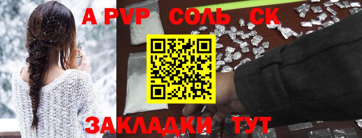 Cocaine Ейск