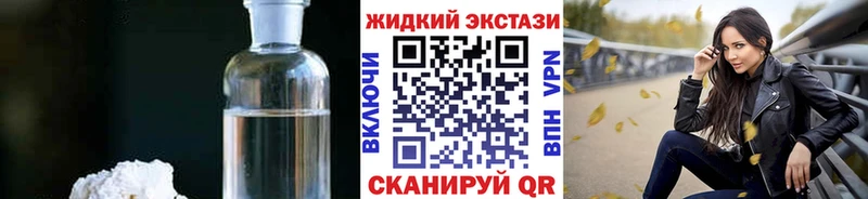 магазин    Ейск  hydra как зайти  БУТИРАТ бутик 