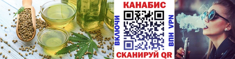 Еда ТГК конопля  Ейск 