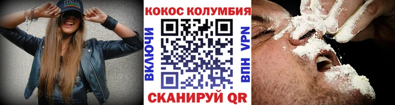 COCAIN 97% Ейск
