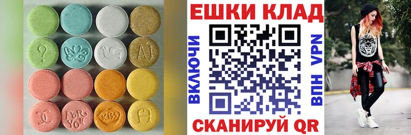 Экстази ешки  Ейск 