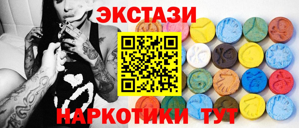 Ecstasy louis Vuitton  Экстази  блэк спрут ссылка  Ейск  Вход с VPN  Экстази Дубай 