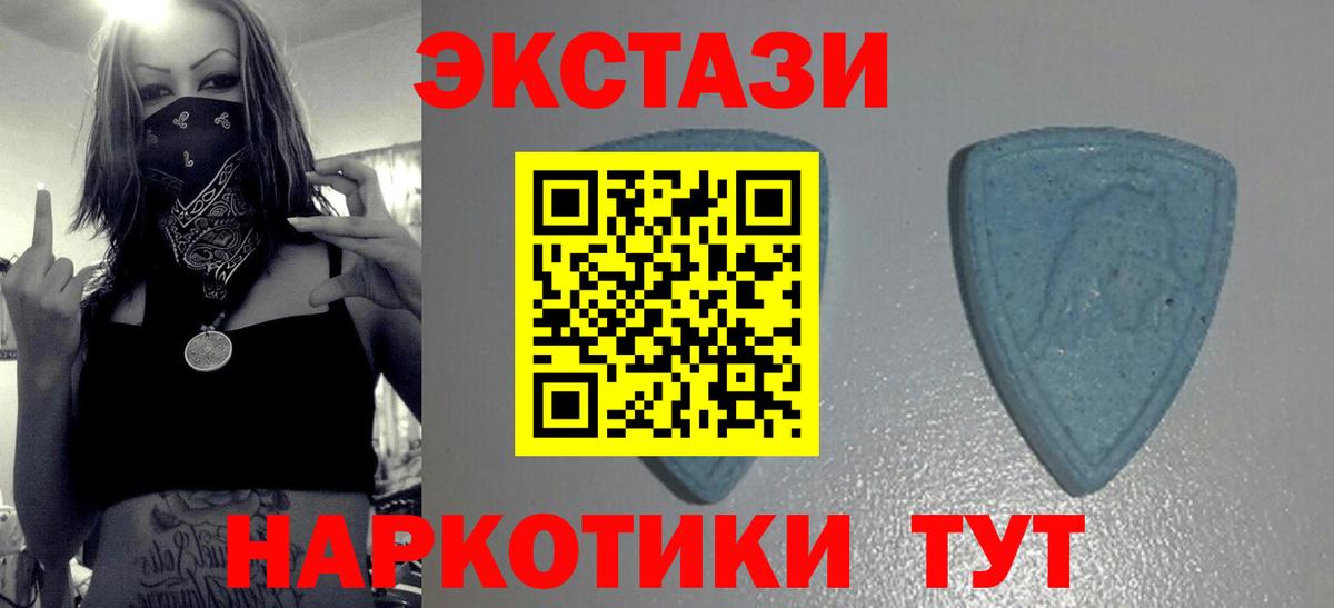 Марихуана  МДМА  Вход с VPN  Альфа-ПВП  Кокаин  Ляпка  Ешки  Ейск  НБОМе  Мефедрон  Канабис 