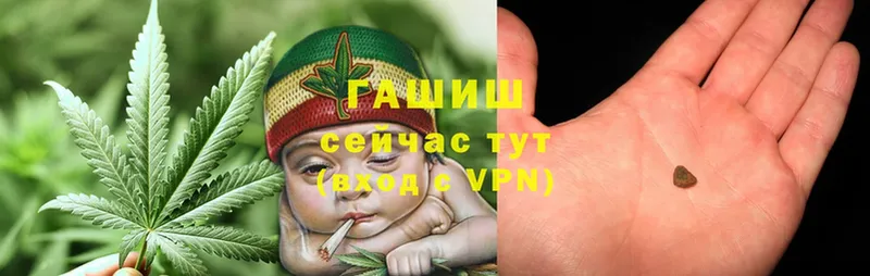 что такое   Ейск  ГАШ VHQ 