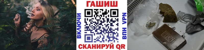 блэк спрут маркетплейс  Ейск  ГАШ Cannabis 