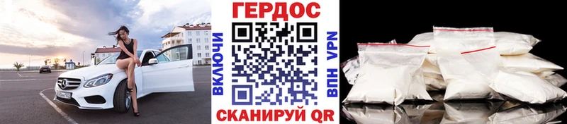 Героин афганец  Ейск 