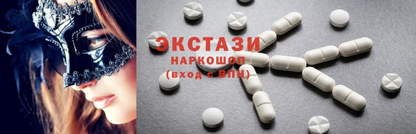 мескалин Осташков