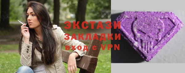 синтетический гашиш Пересвет