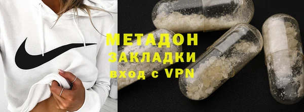 спайс Переславль-Залесский