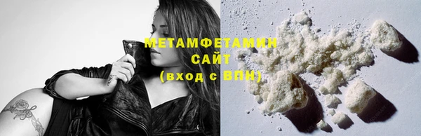 мефедрон мука Осинники