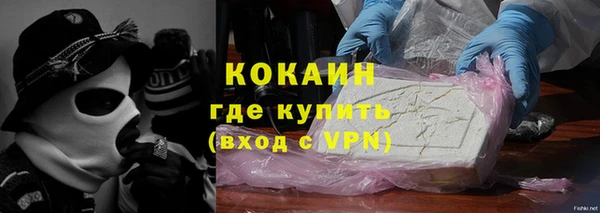 синтетический гашиш Пересвет