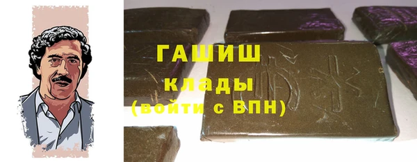 спайс Переславль-Залесский
