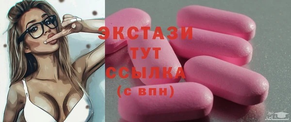 ECSTASY Вязники