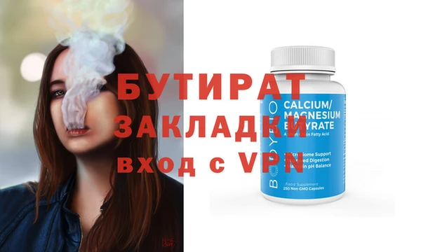 синтетический гашиш Пересвет