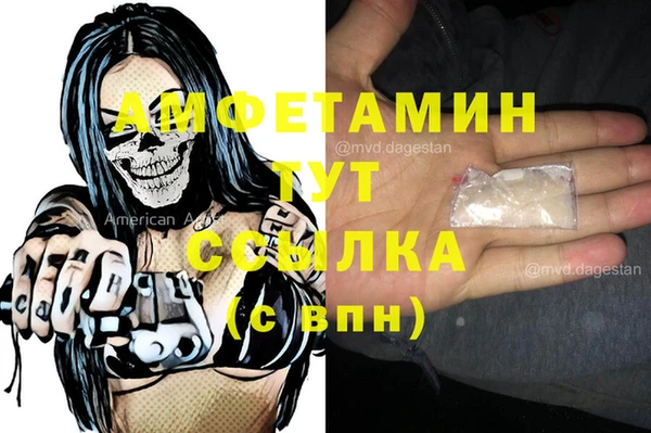 спайс Переславль-Залесский