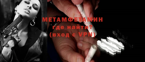 мефедрон мука Осинники