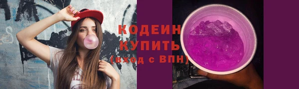 мефедрон мука Осинники