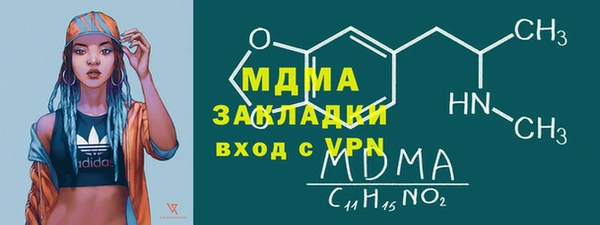 мефедрон мука Осинники