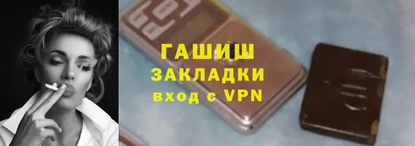 мефедрон мука Осинники