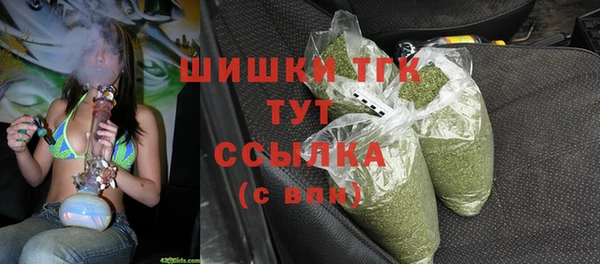 мескалин Осташков