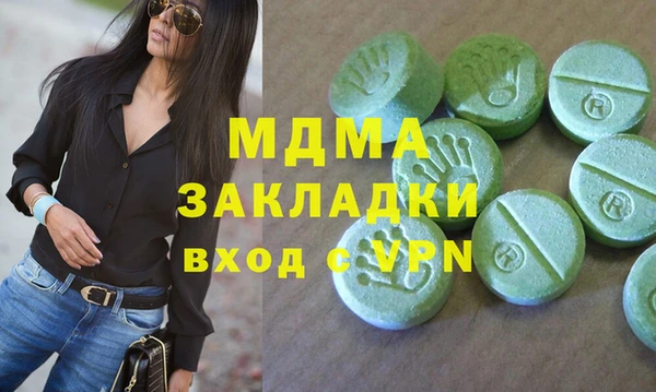 мефедрон мука Осинники