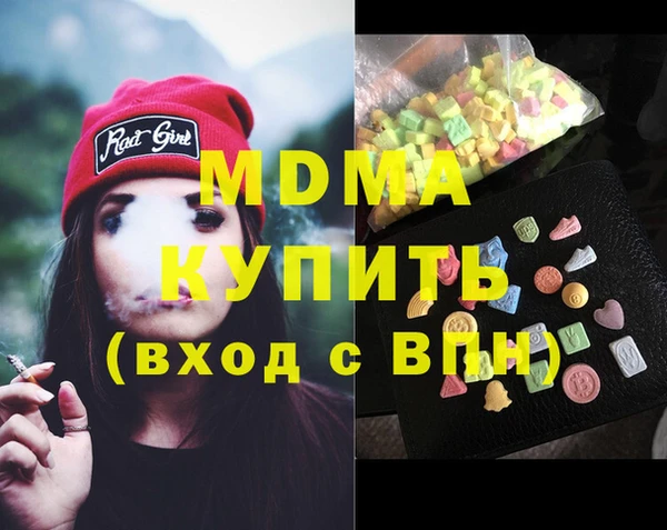 ECSTASY Вязники