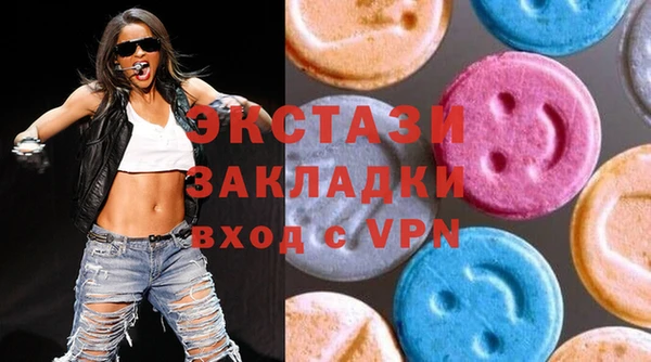 ECSTASY Вязники