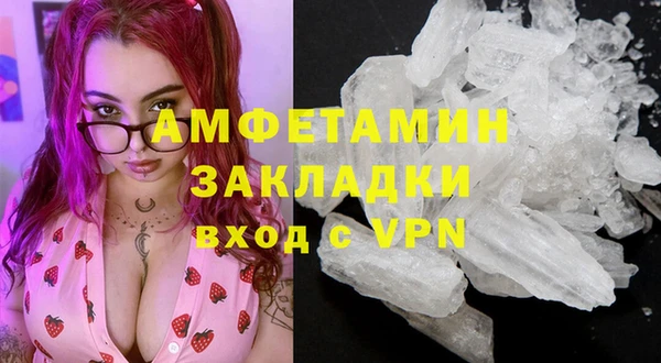 мескалин Осташков
