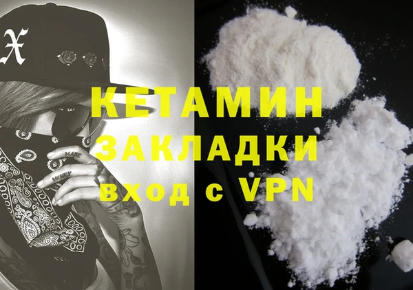 ECSTASY Вязники