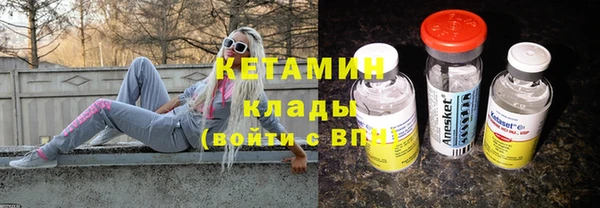 синтетический гашиш Пересвет