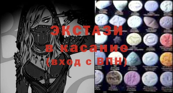 мефедрон мука Осинники