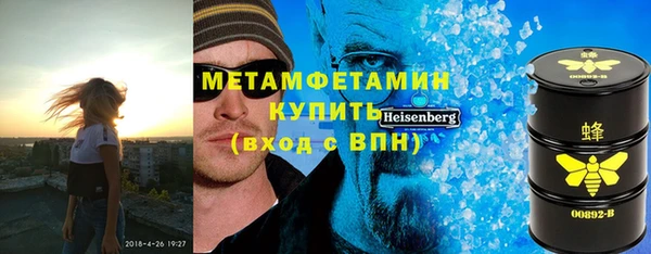 мефедрон мука Осинники