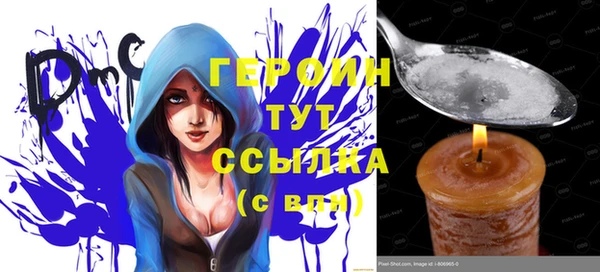 синтетический гашиш Пересвет