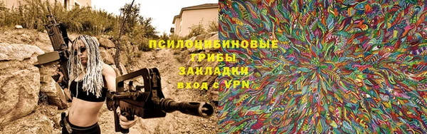 мефедрон мука Осинники