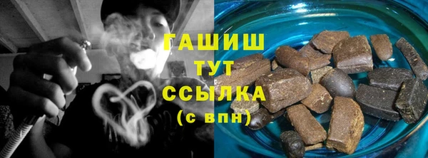 мефедрон мука Осинники