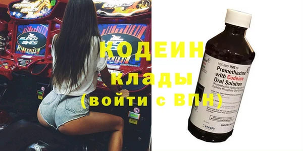 мефедрон мука Осинники