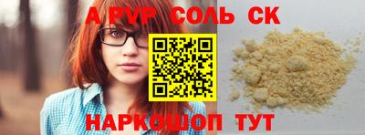 дживик Волжский