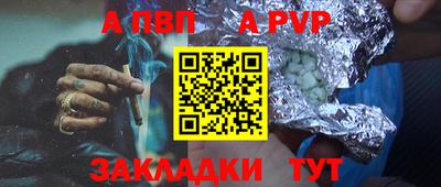 дживик Волжск