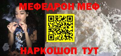 дживик Волжский