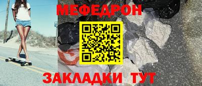 дживик Волжск