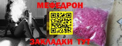 дживик Волжск