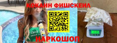 первитин Гусь-Хрустальный