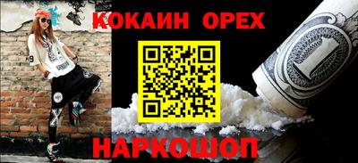 дживик Волжск